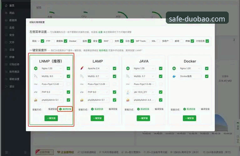 多宝iOS版安全使用指南：老用户教你如何保障账户安全