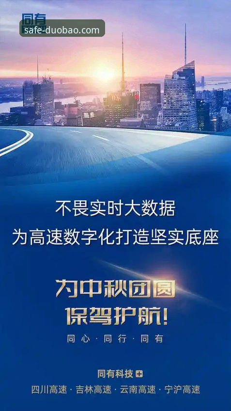 掌握多宝官网安全登录的实用技巧，高效护航数字生活入口